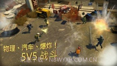 CARS战术射击截图1 CARS战术射击截图1