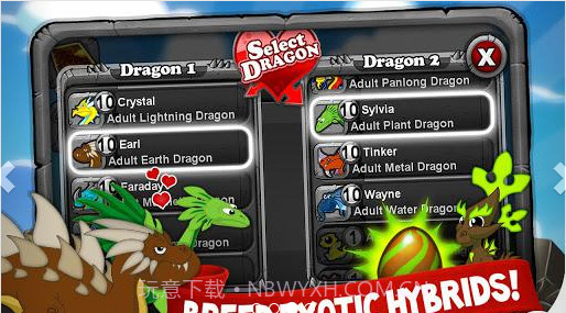 龙谷截图3 龙谷截图3