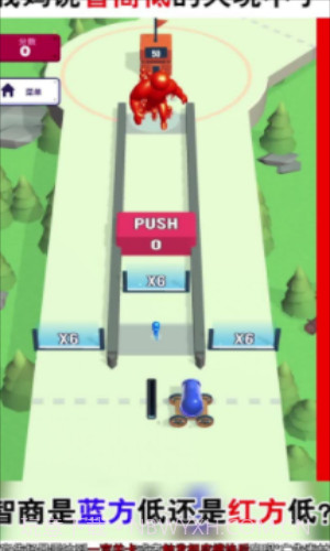 裂变大作战截图2 裂变大作战截图2