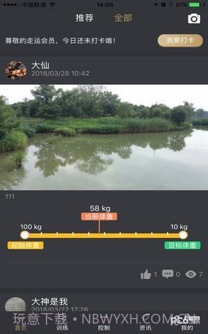 智查车平台截图4 智查车平台截图4