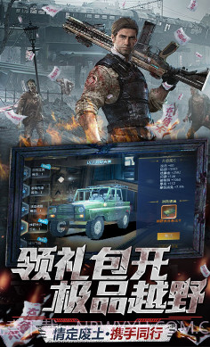 文明曙光送千元充值礼包版截图4 文明曙光送千元充值礼包版截图4