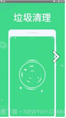 微尘清理截图2 微尘清理截图2