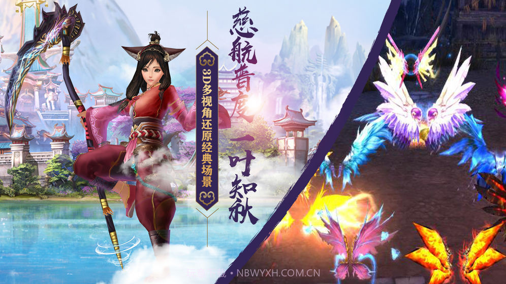 时空情缘2.0截图1 时空情缘2.0截图1