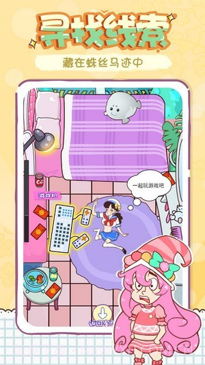 姐姐这题太难了截图3 姐姐这题太难了截图3