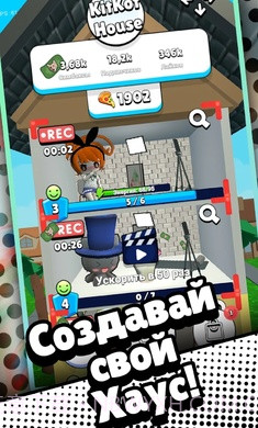 奇特科特之家酒店截图1