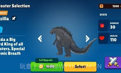 哥斯拉vs金刚联盟截图1