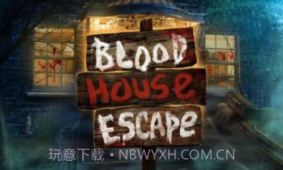 血屋逃生截图3