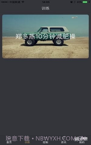 智查车平台截图2 智查车平台截图2