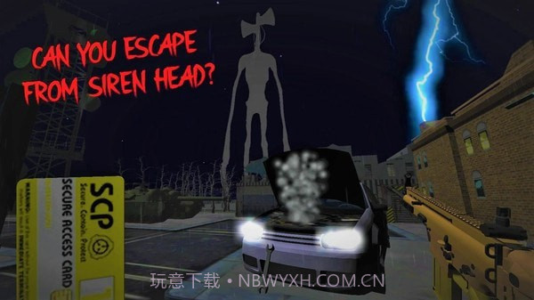 SCP6789警笛头截图4