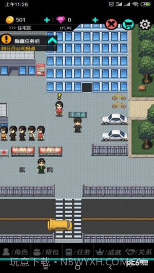 叫我锦衣卫2截图3