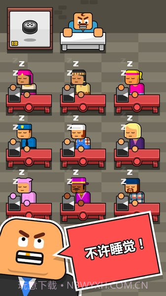 MakeMore截图3 MakeMore截图3