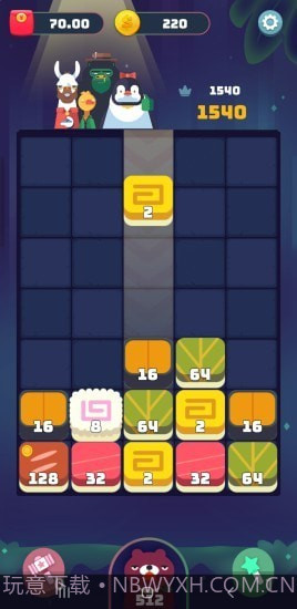 方块碰撞消消消截图1