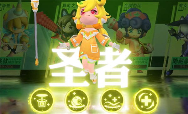 勇者闯荡记最新版截图2