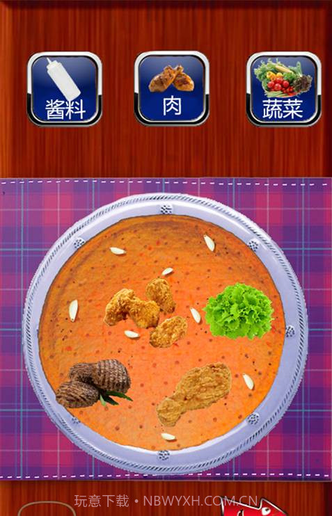 疯狂披萨烹饪制作截图3