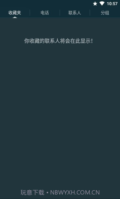 True Phone截图3