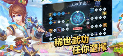 墨香截图3 墨香截图3