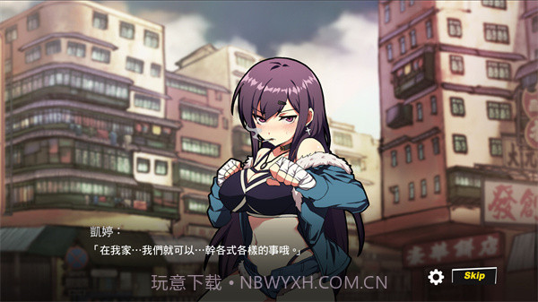 女拳主义桃子移植截图1