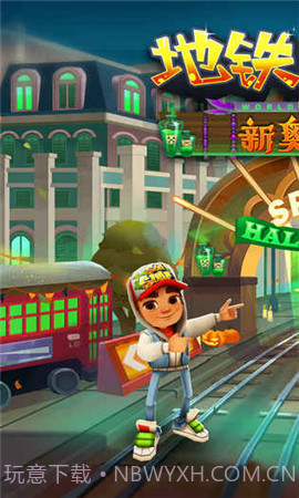 地铁跑酷2021万圣节截图3 地铁跑酷2021万圣节截图3