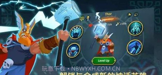 Game of Nations截图3 Game of Nations截图3