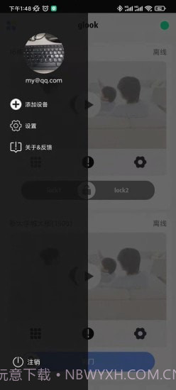 Glook截图2 Glook截图2