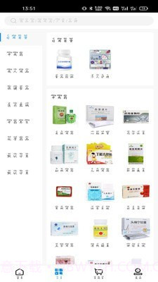 广东金泰药业截图1