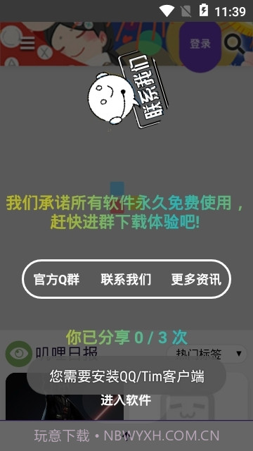 叽哩叽哩游戏网ACG截图2 叽哩叽哩游戏网ACG截图2