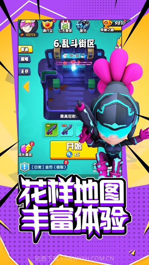 射手大逃亡截图3 射手大逃亡截图3