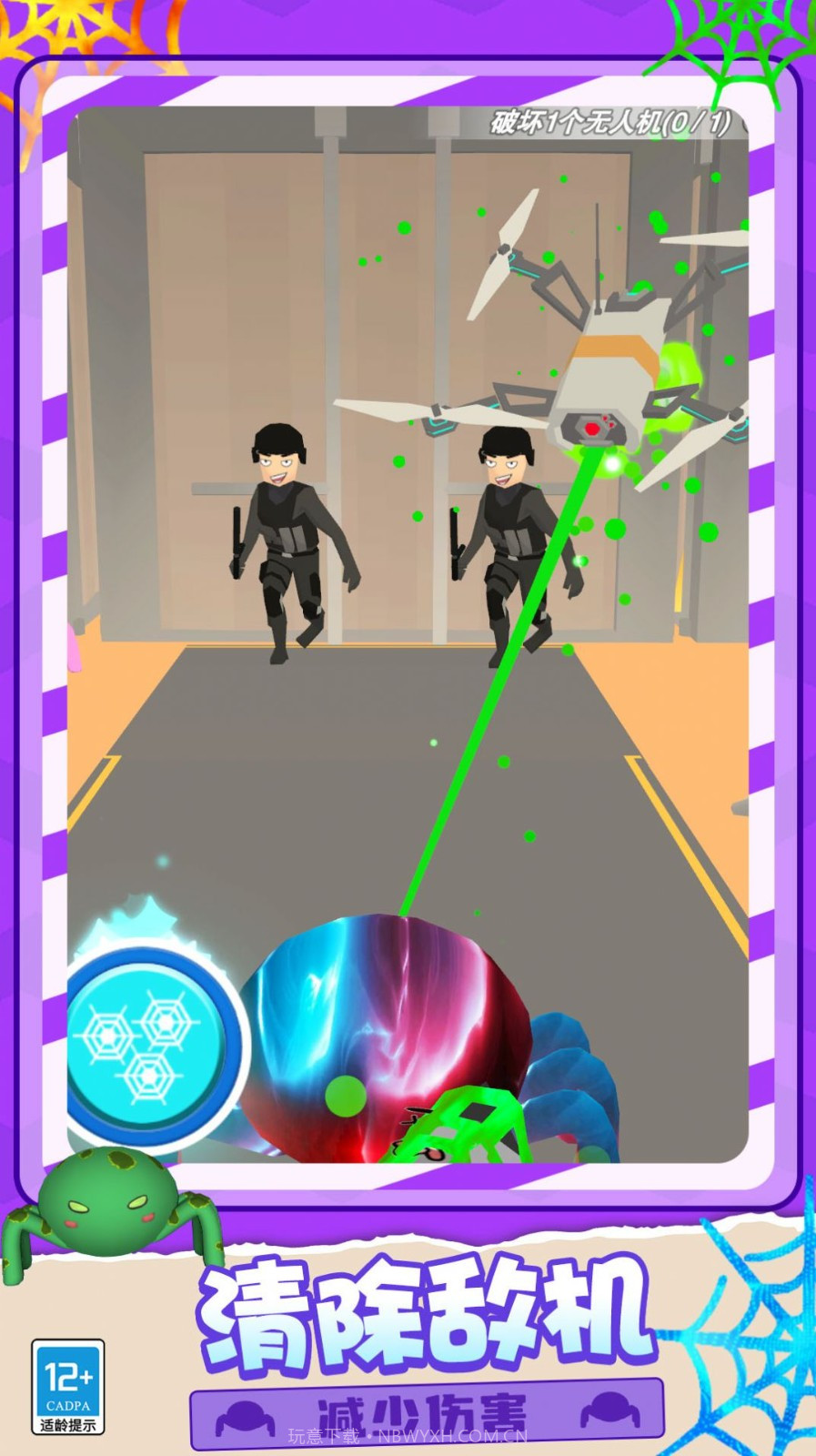 超级蜘蛛刺客截图1