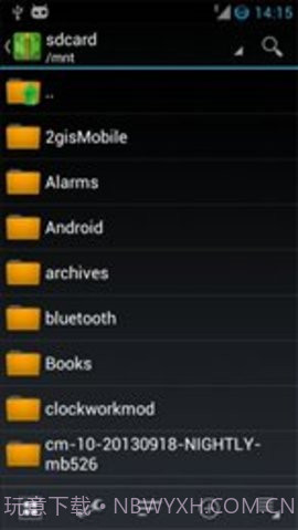 za解压器(ZArchiver)截图3 za解压器(ZArchiver)截图3