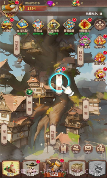 鸟文明截图3 鸟文明截图3