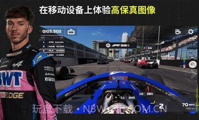 F1移动赛车国际服截图3