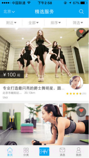 任务兔截图1 任务兔截图1