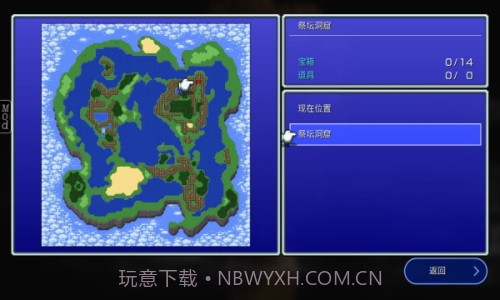 最终幻想3像素重制版截图4 最终幻想3像素重制版截图4