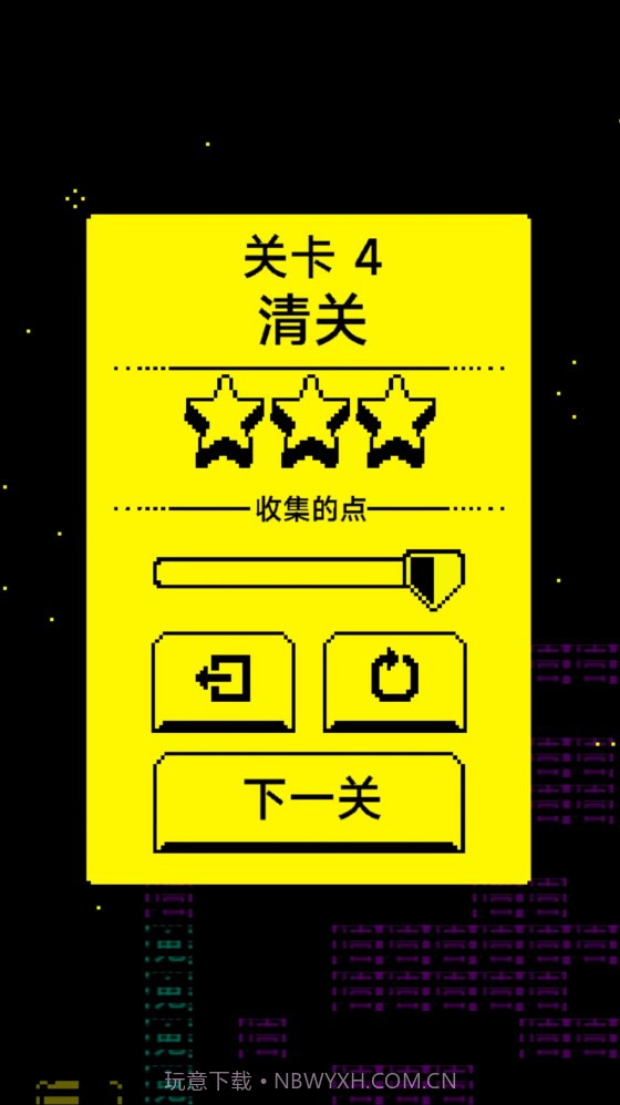 猛鬼汉字迷宫2023截图2