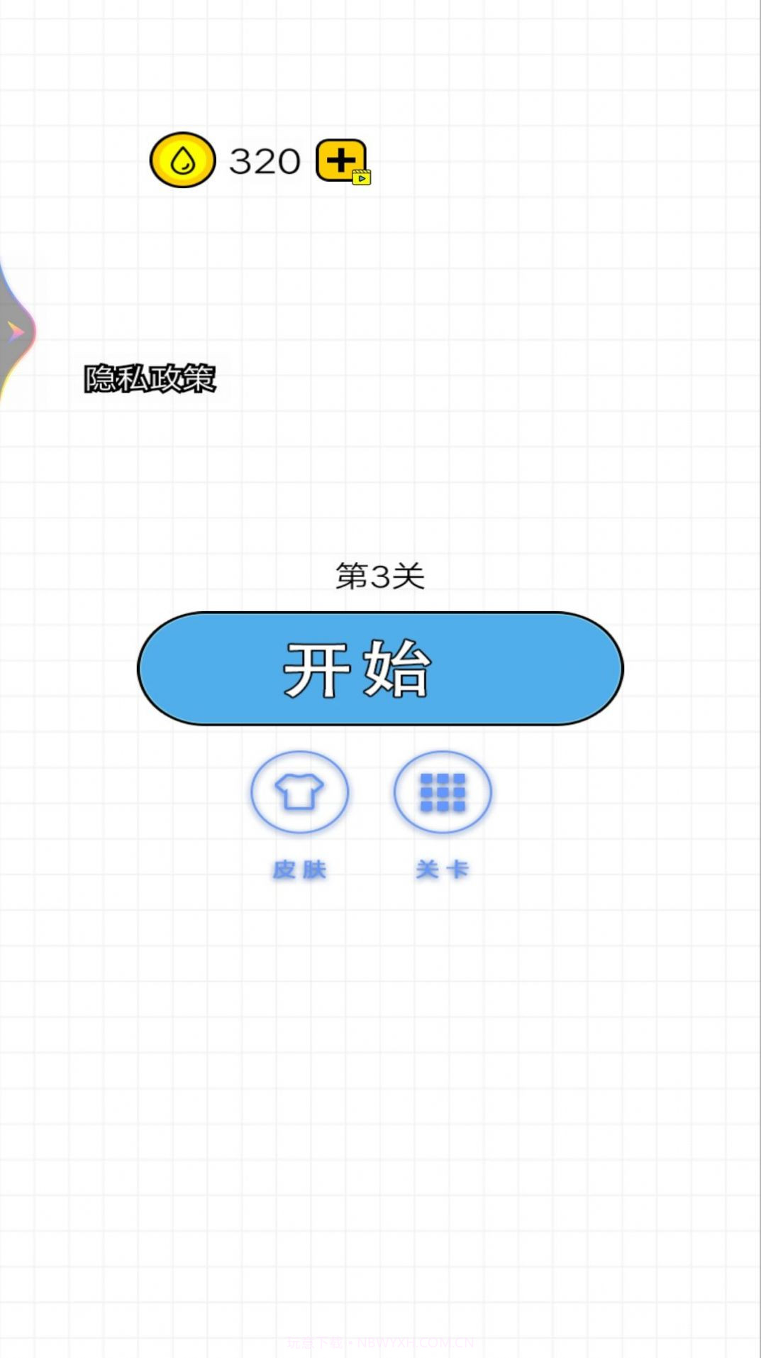 水杯向前冲截图1 水杯向前冲截图1