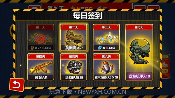 橡皮人挑战截图3 橡皮人挑战截图3