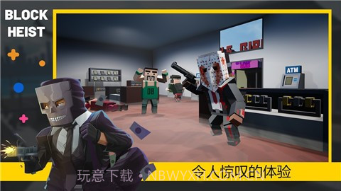 方块收获日截图2