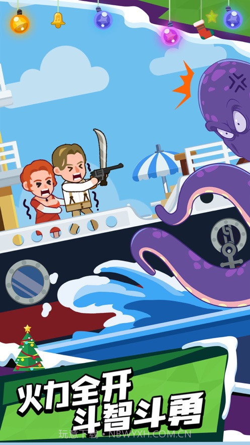 微信我反手就是一枪小游戏截图3 微信我反手就是一枪小游戏截图3