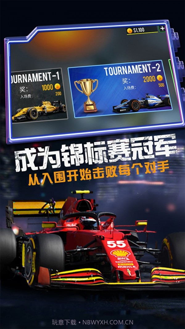 模拟赛车越野截图4 模拟赛车越野截图4