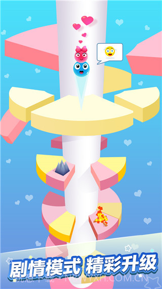 一跳到底游戏带皮肤版截图1 一跳到底游戏带皮肤版截图1