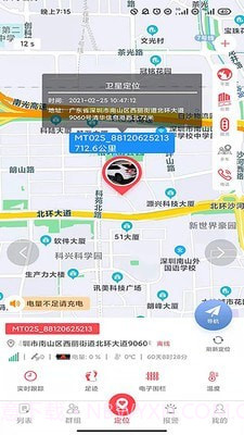 小沃截图1 小沃截图1