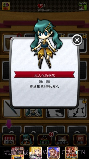 拟人女友APP截图2 拟人女友APP截图2