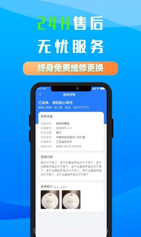 桐方云截图1