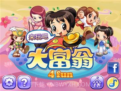 大富翁4FunLite截图1