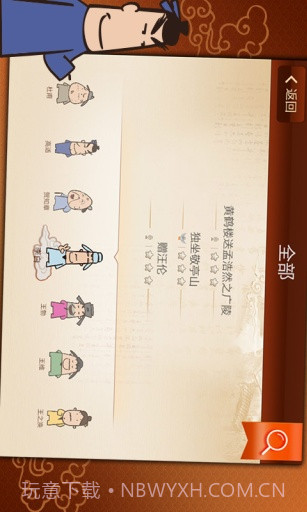 爱上古诗下载截图3