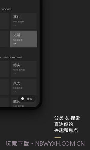 摄影之友截图2 摄影之友截图2