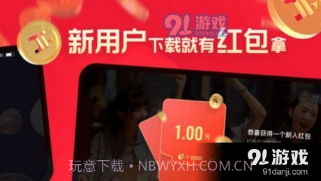 片多多截图2 片多多截图2