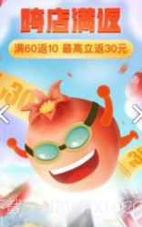 拼多多互助(拼多多互助微信群100元提现)V1.1.1 安卓截图2