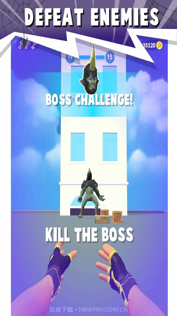 叫我蜘蛛侠2023截图2