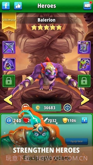 英雄与帝国截图2